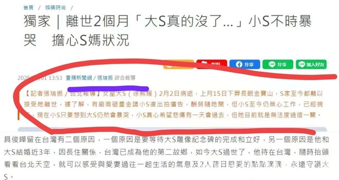 小S停工，吴珊儒带班综艺受认可，小S复工有望？ 小S停工思念姐姐，吴珊儒带班综艺吸粉，小S地位依旧？