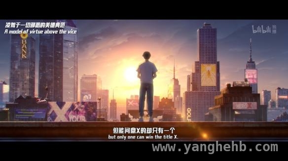 凸变英雄X4月6日来袭，开启跨次元超能冒险！，国创动画凸变英雄X4月6日上线，亮点满满！