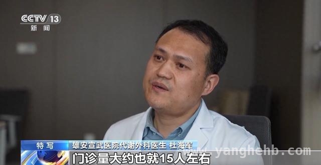 雄安新区：从0到1的创新与梦想实践