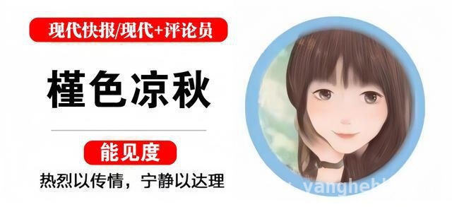 花季少女遇难，网络不当言论不该伤害家属