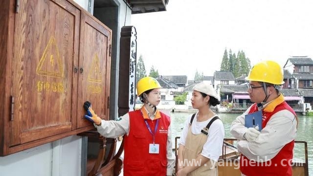 华为周边与古镇共受益：青浦区配电网改造带来电力新体验，智能科技助力青浦区配电网，故障抢修时间大幅缩短