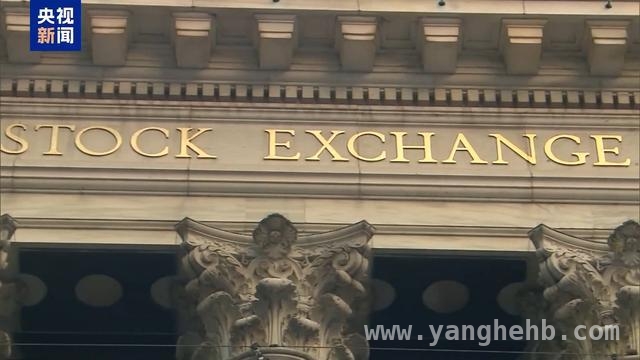 美国“对等关税”引发连锁反应，金融市场与经济前景堪忧，特朗普“对等关税”政策引多方震动，全球经济何去何从？