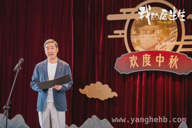 我的后半生：老沈黄昏恋背后的家庭百态 从我的后半生看家庭情感纠葛与演员魅力