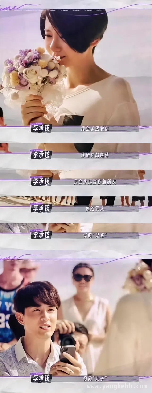 妻子的浪漫旅行：胡静、韩庚等明星家庭背后的爱情密码，新一季妻子的浪漫旅行爆火，这些明星夫妻太好嗑！