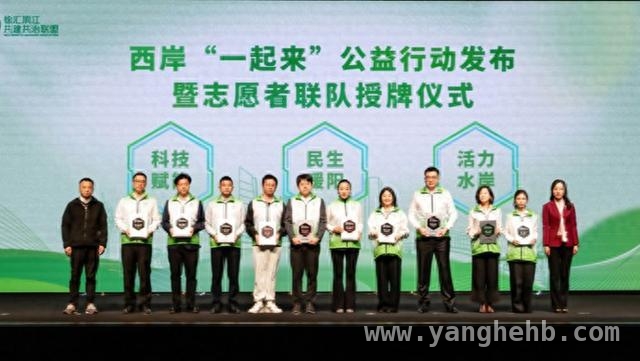 徐汇滨江：四季盛景与多元活动共筑旅游新地标