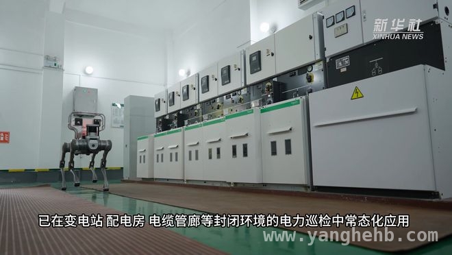 全国首个“无人车+机器狗”一体巡检智能体亮相杭州！