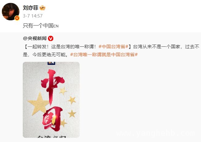内娱女星红毯争艳，谁才是最耀眼的那颗星？