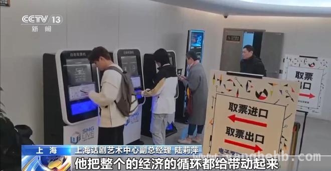 上海票根经济：串联多元消费的神奇纽带