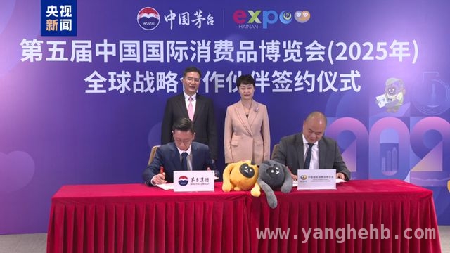 聚焦第五届消博会，国内外精品齐聚共赴消费盛宴！