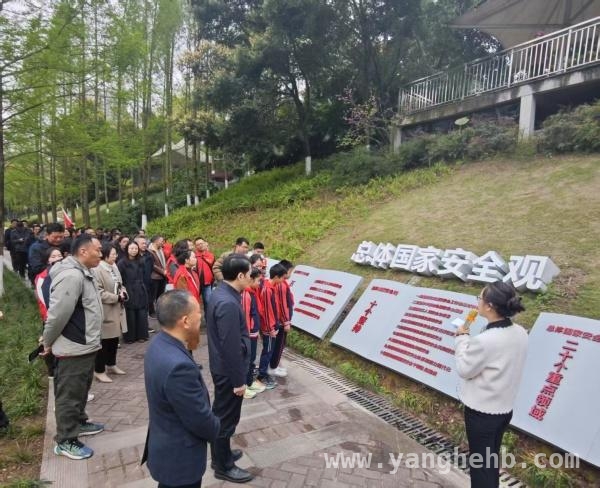 4月2日荣昌区国家安全宣传月启动，全民安全意识再升级 荣昌区全方位开展国家安全宣传，理念走进千家万户