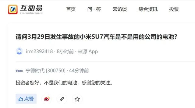 雷军回应小米SU7事故，家属不满引行业关注 小米SU7事故：生命代价下的车企责任与行业反思