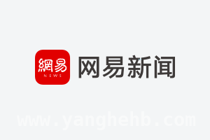 多领域科学突破：从聚变能源到肿瘤治疗的新进展，仿星器、“永久化学物”等科学新动态全解析