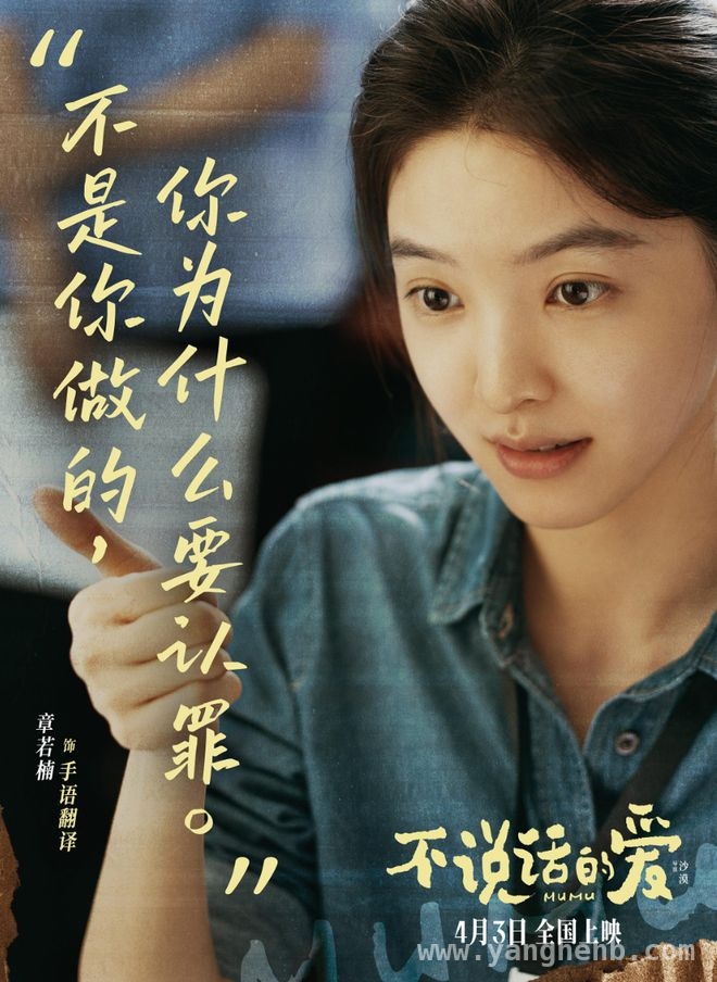 张艺兴新片领跑清明档，哪吒2辉煌渐远？，热烈重映遇冷，不说话的爱能否扛起清明档大旗？