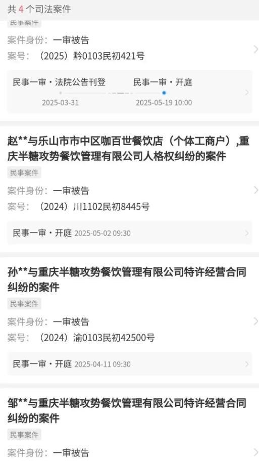 赵丽颖维权：起诉半糖攻势餐饮公司索赔51万 赵丽颖起诉背后：企业违规用明星肖像乱象待治