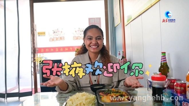 品尝高台面筋，东帝汶留学生爱上河西走廊美食，东帝汶女孩在张掖，被高台面筋“圈粉”！