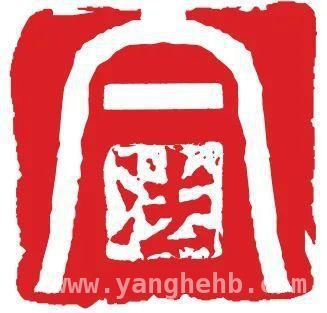 当周浦监狱遇上“浦法”：法治数治擦出绚丽火花 “浦法”之光：周浦监狱法治数治融合创新的新典范