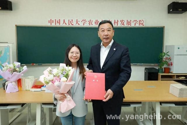 中国人民大学破格晋升年轻教授，学术新星闪耀农发领域