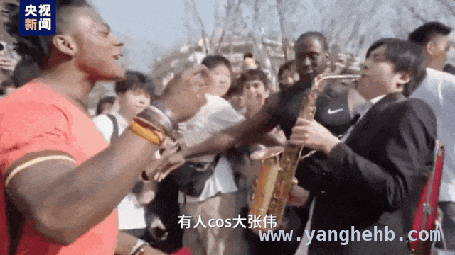 “甲亢哥”中国行：从别国“事故”到中国“高能”的奇妙之旅