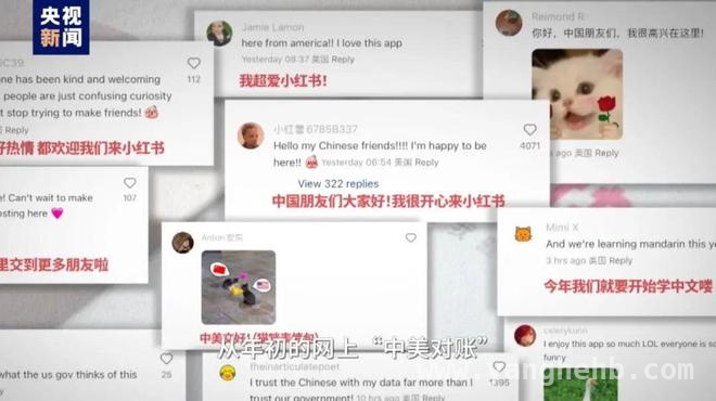 “甲亢哥”中国行：从别国“事故”到中国“高能”的奇妙之旅