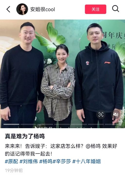 刘维伟场外桃色新闻，让CBA季后赛添别样“色彩”