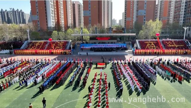 激情四月！石家庄桥西区中小学运动会盛大启幕，石家庄桥西区2025春季田径运动会：点燃青少年运动激情