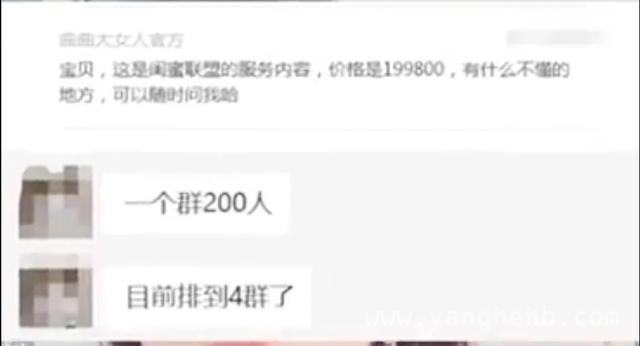 “曲曲大女人”：从违规网红到税务问题的警示，揭秘“曲曲大女人”：不良价值观与税务隐患