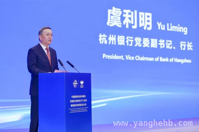 杭州银行行长虞利明突然离职，董事长暂代履职，突发！杭州银行行长突然辞职，背后原因引人猜测