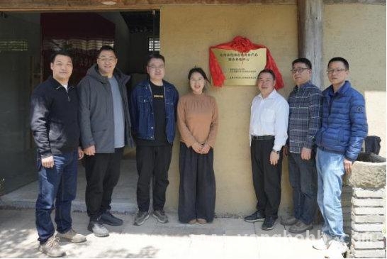 乡愁沈丹食品与省农科院质标所签约，共推乡村振兴 武夷山：“绿色优质农产品联合开发中心”开启农业新征程