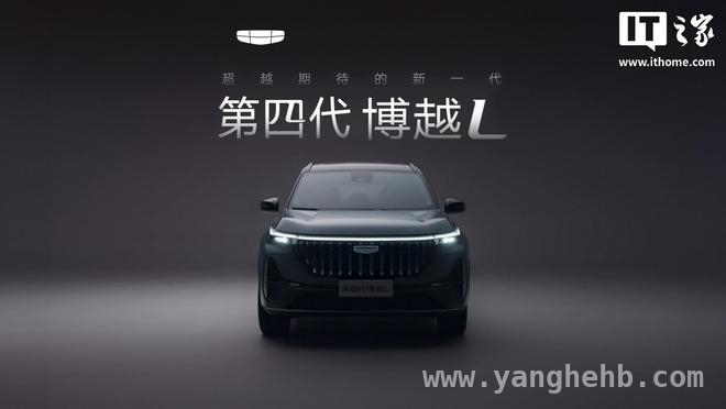 吉利第四代博越 L 来袭，能否称霸紧凑级 SUV 市场？ 抢先看！吉利第四代博越 L 设计与性能的双重惊喜