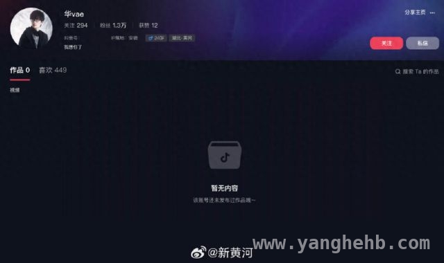 从小米SU7爆燃事故看新能源汽车安全隐忧，小米SU7爆燃事故发酵，股价市值双双受挫