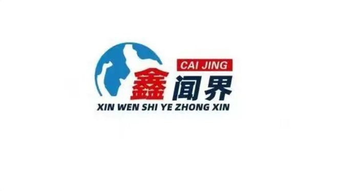 AI助力跨境电商，山东成新“跨境高地”？，跨境电商遇上AI，阿里与山东共绘新蓝图
