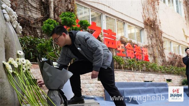 “春之声”活动见证：遗体器官捐献的伟大与传承，缅怀遗体器官捐献者，“春之声”活动凝聚生命力量