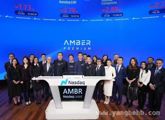 合并上市！Amber与爱点击将如何改写加密金融版图 亚洲加密金融企业Amber与爱点击合并上市，开启新征程