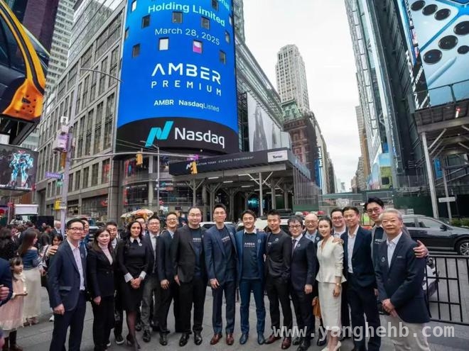 合并上市！Amber与爱点击将如何改写加密金融版图 亚洲加密金融企业Amber与爱点击合并上市，开启新征程