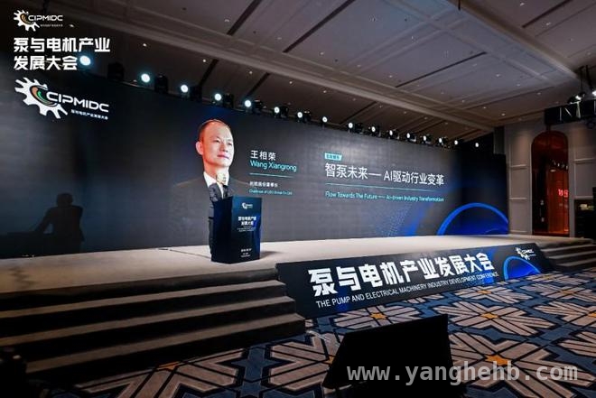 利欧泵业产品推介会亮点多，永磁新品引领泵业未来，利欧泵业闪耀浙江泵与电机展，永磁智泵生态惊艳亮相