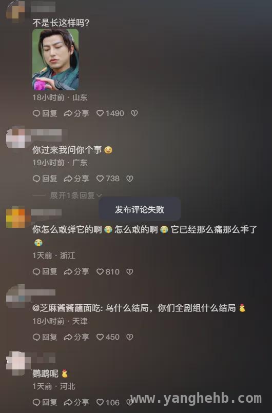 无上魔尊虐鸟风波引众怒，剧方回应遭质疑，短剧无上魔尊虐鸟事件：真相究竟几何？