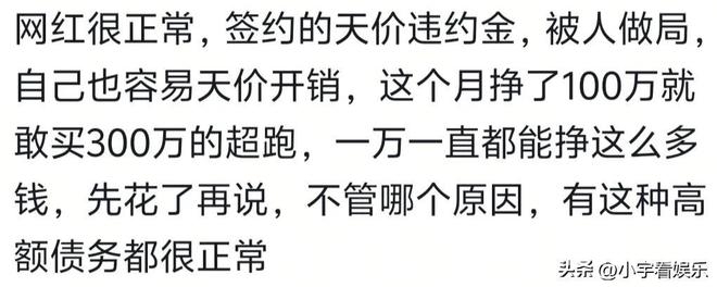 刀小刀被带出健身房，网红经济纠纷引深思 从爆火到欠债，刀小刀的网红之路为何急转直下？
