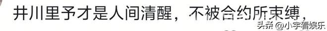 刀小刀被带出健身房，网红经济纠纷引深思 从爆火到欠债，刀小刀的网红之路为何急转直下？