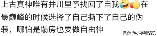 刀小刀被带出健身房，网红经济纠纷引深思 从爆火到欠债，刀小刀的网红之路为何急转直下？