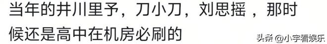 刀小刀被带出健身房，网红经济纠纷引深思 从爆火到欠债，刀小刀的网红之路为何急转直下？