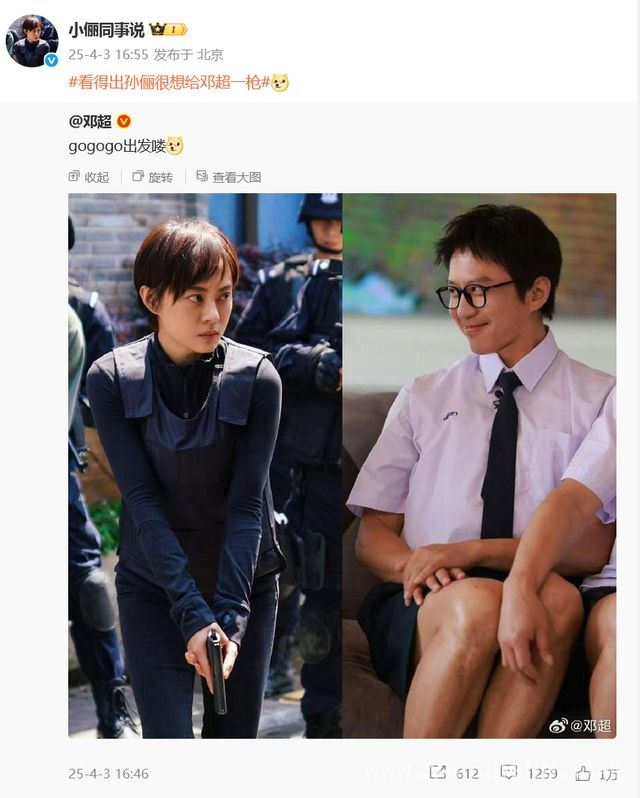 邓超玩梗助力孙俪新剧，乌云之上能否成为爆款？