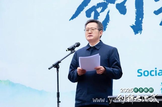 花开岭盛会：社会组织创新大比武启新篇，第二届社会组织创新大比武在杭举办，共探发展新路径