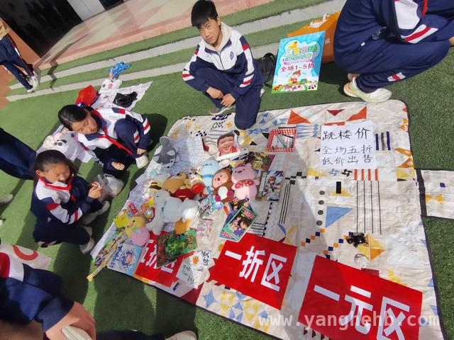 4月3日济源实小六年级跳蚤市场，让知识在交易中绽放