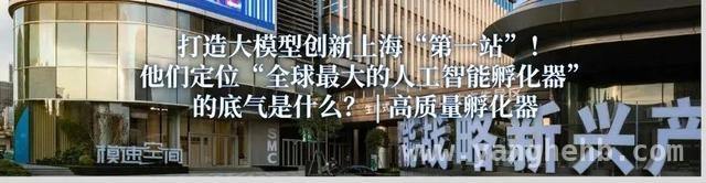 上海落实研发优惠政策，引领全国科创发展新潮流