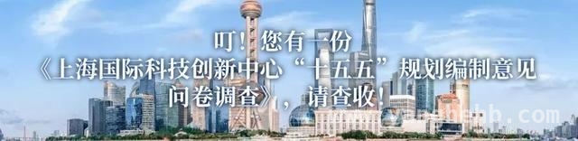 上海落实研发优惠政策，引领全国科创发展新潮流