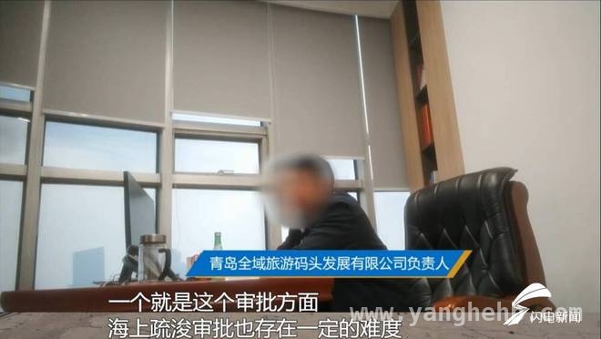 游客盼直达，青岛红岛海上旅游码头建设进展几何？，问政聚焦：青岛胶州湾海上旅游航线发展困境与展望