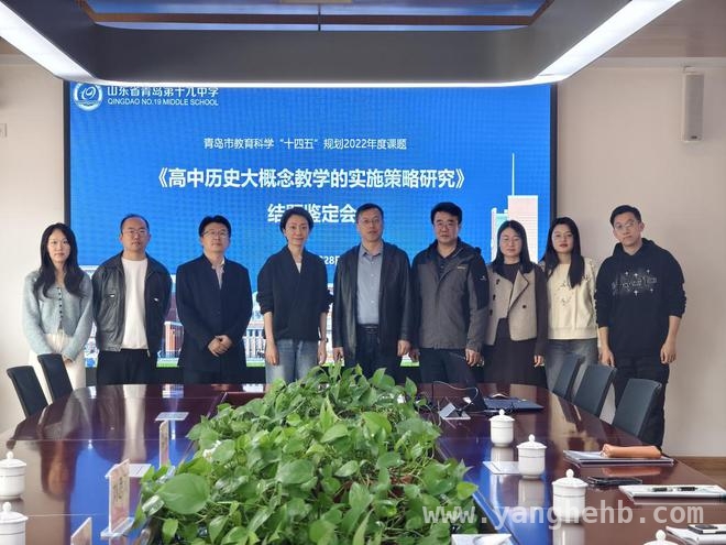 青岛十九中：实干铸就教育辉煌，师生共谱成长华章 青岛十九中：2025年招生开启，邀学子共赴教育新征程