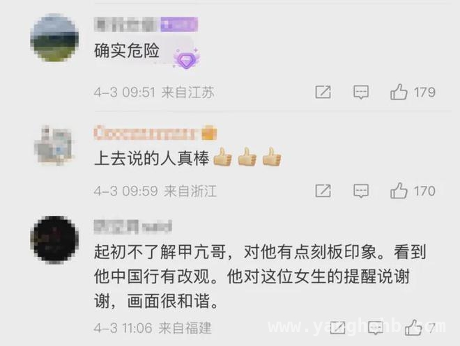 美国00后网红“甲亢哥”中国直播火爆，体验轻轨引热议，千万粉丝网红“甲亢哥”游中国，重庆轻轨上的温暖提醒成焦点