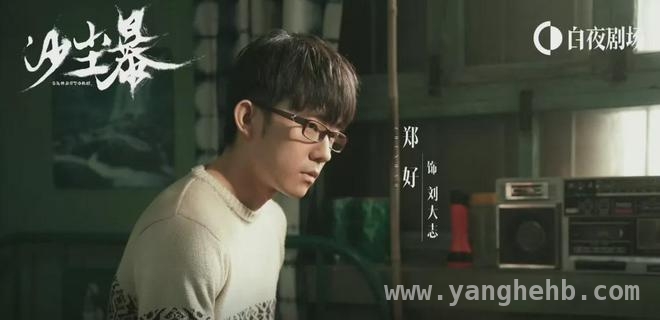 收官：刘大志恶行致多人命运崩塌，大结局：罪恶终有报，悲剧令人扼腕！