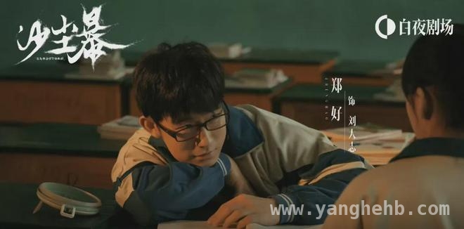 收官：刘大志恶行致多人命运崩塌，大结局：罪恶终有报，悲剧令人扼腕！